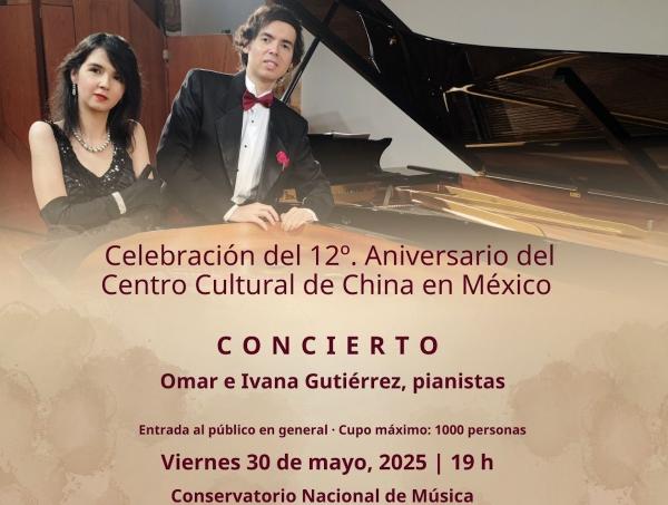 Celebración del 12.º Aniversario del Centro Cultural de China en México- Concierto de Omar e Ivana Gutiérrez, pianistas