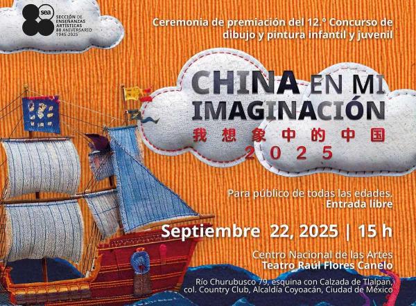 12.º Concuso de dibujo y pintura infantil y juvenil "China en mi imaginación"- Ceremonia de premiación