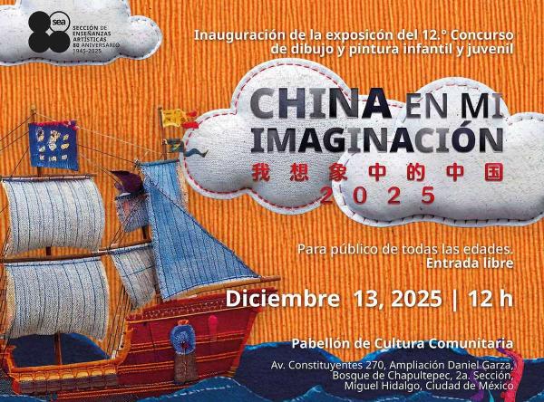 China en mi imaginación 2025- Exposición del 12.º Concurso de dibujo y pintura infantil y juven